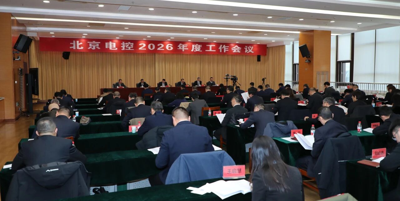 华体会官方端网站登录入口_华体会huatihui（中国）召开2026年度工作会议